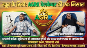 AGRK Gallery